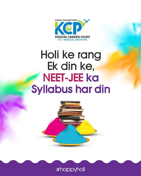 kcp syllabus.